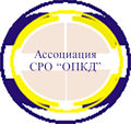 Логотип СРО Ассоциация СРО "ОПКД"