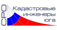 Логотип СРО СРО "Кадастровые инженеры юга"